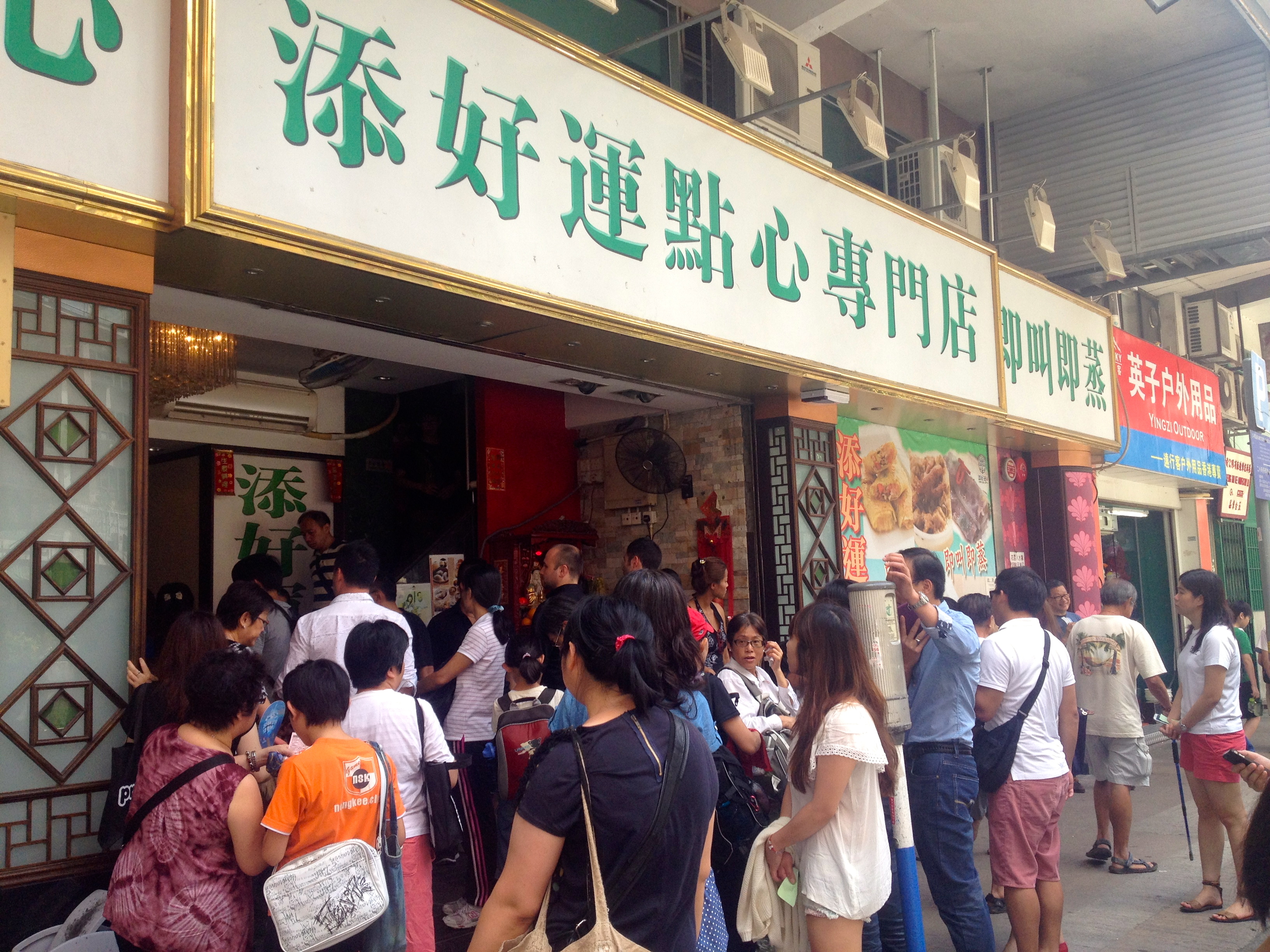 Queue outside Tim Ho Wan