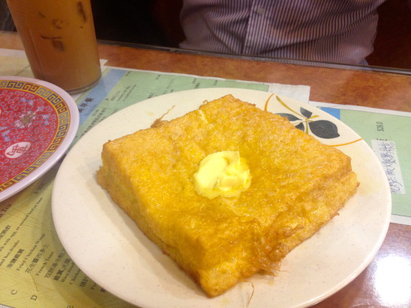 Hong Kong French Toast