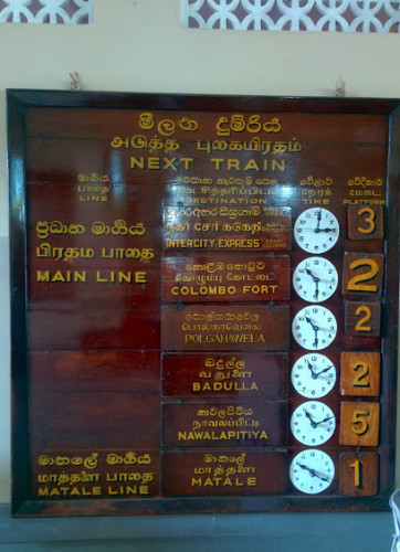 Sri Lanka train