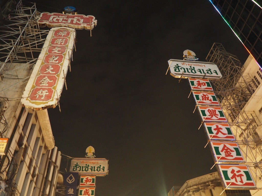 Chinatown Bangkok