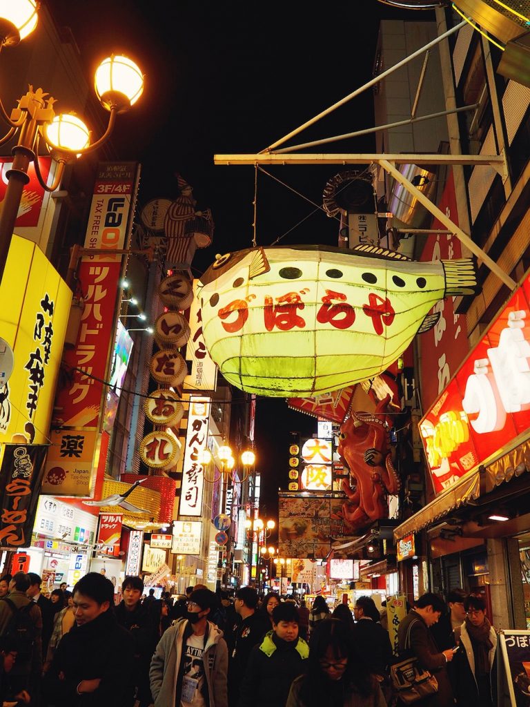 48 Hours In Osaka: Food-Filled Travel Guide - Girl Tweets World